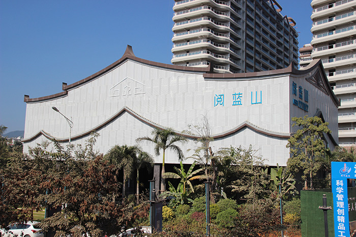 西雙版納閱藍(lán)山高檔住宅沖孔鋁單板、異型鋁單板項(xiàng)目