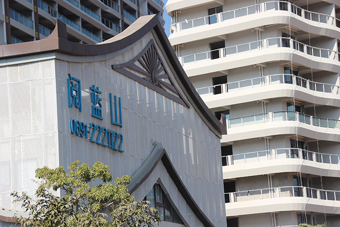 西雙版納閱藍(lán)山高檔住宅沖孔鋁單板、異型鋁單板項(xiàng)目
